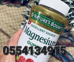 Nature’s Bounty Magnesium Gummies - Image 2