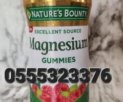 Nature’s Bounty Magnesium Gummies - Image 4