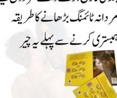 Cialis Tablets in RahimYar Khan = 03055300753