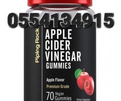 Piping Rock Apple Cider Vinegar Gummies - Image 3