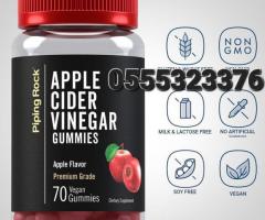 Piping Rock Apple Cider Vinegar Gummies - Image 4