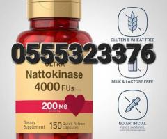 Piping Rock Ultra Nattokinase