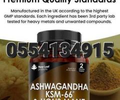 New Leaf's Ashwagandha KSM-66 & Lions Mane Capsules - Image 2