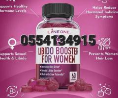 Libido Booster Gummies for Women - Image 3