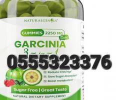 Garcinia Cambogia Gummies With Green Coffee Bean - Image 3