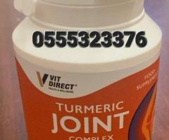 Vvit Direct Turmeric Joint Complex Price In Ghana