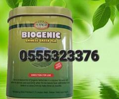 Biogenic Chinese Green Tea Price In Ghana - Image 2