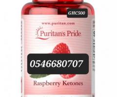 Raspberry Ketones - Image 2