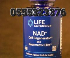 Life Extension NAD+ Cell Regenerator and Resveratrol Elite - Image 3