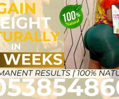 Weight Gain Products in Accra 0538548604 - Image 4