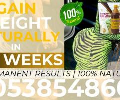 Where to Purchase Weight Gain Products in Accra 0538548604