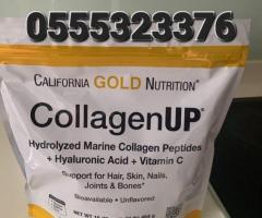 California Gold Nutrition CollagenUP, Hydrolyzed Marine - Image 4