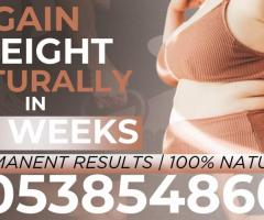 Where to Purchase Weight Gain Products in Kumasi 0538548604 - Image 2