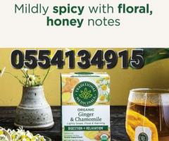 Organic Ginger & Chamomile Herbal Tea