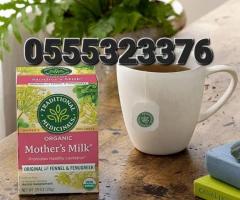 Organic Mother's Milk