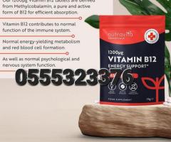 High Strength Vitamin B12 1200mcg Tablets - Image 2