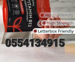 High Strength Vitamin B12 1200mcg Tablets - Image 3