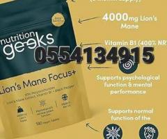 Lions Mane Supplement 4000mg With Vitamin B1 Black Pepper - Image 2