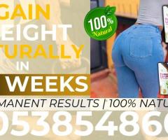 Weight Gain Products in Koforidua 0538548604 - Image 2