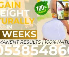 Price of Weight Gain Products in Koforidua 0538548604 - Image 2