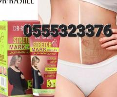 Stretch Mark Cream - Image 4