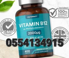 Horbaach Vitamin B12 + Folic Acid Tablets High Strength