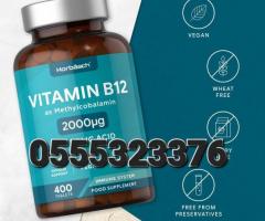 Horbaach Vitamin B12 + Folic Acid Tablets High Strength - Image 2