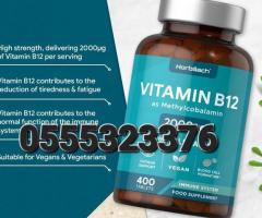 Horbaach Vitamin B12 + Folic Acid Tablets High Strength - Image 4