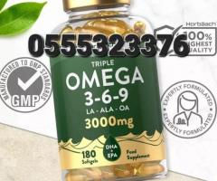 Triple Omega 3-6-9 Capsules 3000mg - 120 Softgels