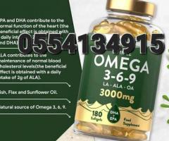 Triple Omega 3-6-9 Capsules 3000mg - 120 Softgels - Image 2