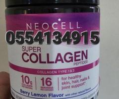 Neocell Super Collagen Berry Lemon Flavor Price In Ghana - Image 3