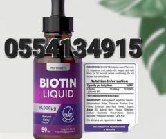 Biotin Liquid Drops 10000 MCG | 59 Ml | Vitamin B7