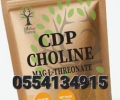 CDP Choline Citicoline, 500 Mg, 60 Capsules