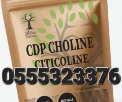 CDP Choline Citicoline, 500 Mg, 60 Capsules - Image 4