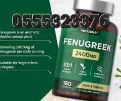 Fenugreek Capsules 2400mg | 180 Vegan Capsules - Image 3