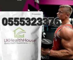 UKHealthHouse L-Arginine L-Ornithine L-Lysine Extreme Trio Supplement - Image 4