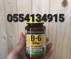 Mason Natural B6 50mg - Image 2