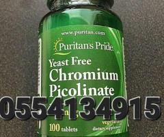 Puritan Pride Chromium Picolinate 500mcg Yeast Free - Image 3