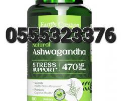 Earth Creation Ashwagandha 470mg