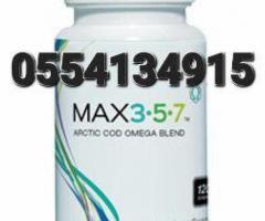 Max 3.5.7 Artic Cod Omega Blend