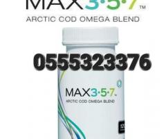 Max 3.5.7 Artic Cod Omega Blend - Image 4