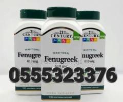 21st Century Fenugreek 610 Mg - Image 3