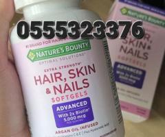 Nature's Bounty Extra Strength Hair, Skin & Nails - Image 2