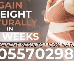 Where to Get Weight Gain Pack in Ghana 0557029816 - Image 2