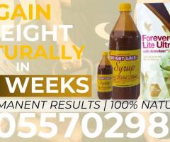 Where to Purchase Weight Gain Pack in Ghana 0557029816 - Image 2