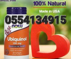 NOW Supplements Ubiquinol 100 mg 120 Softgels