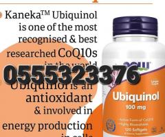 NOW Supplements Ubiquinol 100 mg 120 Softgels - Image 4