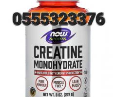 NOW Creatine Monohydrate Powder 8-Ounce - Image 2