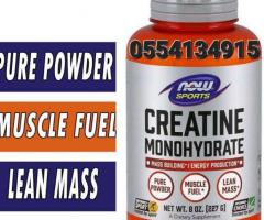 NOW Creatine Monohydrate Powder 8-Ounce - Image 3