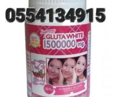 Gluta White 15000mg For Skin - Image 4